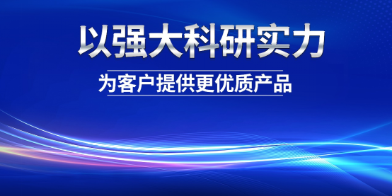 康姿百德：以科技實(shí)力，助力健康中國建設(shè)