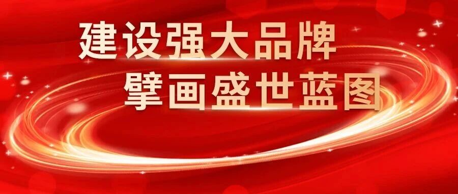 康姿百德：以強大品牌實力，贏得萬千客戶信賴